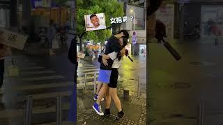 tall girl lift and carry short boy easily#strongwomen #tallgirls #lifting #shortboy #gym #viral #new
