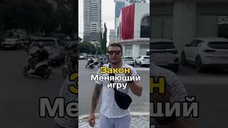 Почему в Камбоджу заходят топовые застройщики ?! #камбоджа