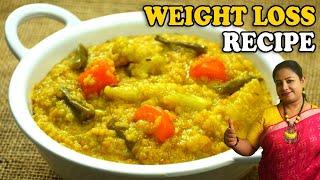 Easy Healthy Breakfast Recipes For Weight Loss | Dalia Khichdi Recipe in Bengali | Shampa's Kitchen