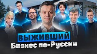  РУСЛАН СУХИЙ. Путь от повара к миллиардным инвестициям в недвижимость. История бизнеса РЕНТАВЕД