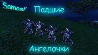 ArcheAge Ренессанс ||Армия Тьмы на подходе||