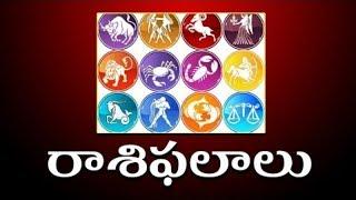 Today Rashi Phalalu||Tupaki TV