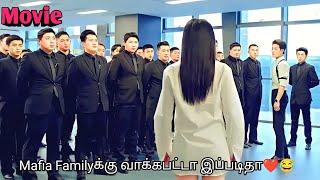 Mafia Boss Fall in Love  | korean drama in tamil | sk tamil voice over