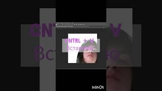 часть 2. Обтравочная маска в Photoshop с рамкой Png. #photoshoptutorial #photoshop