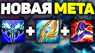 Самый лучший Билд на Мага! - League of Legends