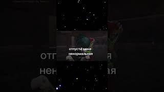 Я старалась) #capcut #roblox #fypシ゚viral #fypage #edit #animation #music #song #remix