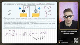 Разбор новых заданий по номеру 5 из Банка ФИПИ для ОГЭ по физике 2025