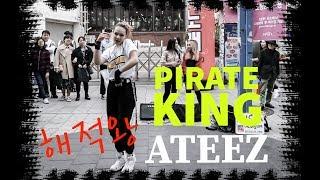 [KPOP IN PUBLIC] ATEEZ (에이티즈) - 'PIRATE KING' (해적왕) dance cover by Alina 커버 댄스 (홍대 버스킹 공연)