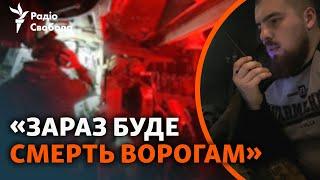 «Прямий відкат!»: артилеристи ЗСУ працюють по позиціях військ РФ | Південний напрямок