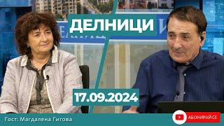 Магдалена Гигова с разказ за своето пътешествие в Киргизстан