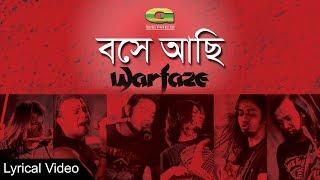 Super Hit Bangla Band Song | Boshe Achi Eka | Warfaze | Lyrical Video |  EXCLUSIVE 