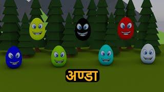 Anda wala cartoon 1 |  cartoon cartoon