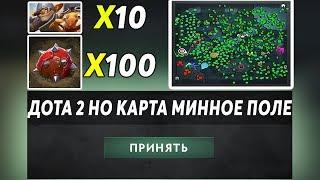 Dota 2 but its minecraft (minesweeper)