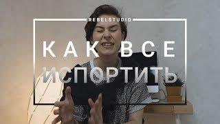 МЕРЦАНИЕ СВЕТА ПРИ ВИДЕОСЪЕМКЕ (ОТКУДА БЕРЕТСЯ И КАК С ЭТИМ БЫТЬ)