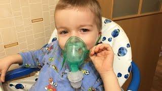 Лечение ингалятором. Небулайзер. Nebulizer for kids