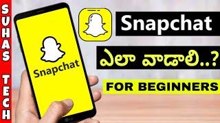 How to Use Snapchat in Telugu | Snapchat for Beginners in Telugu 2020 | #snapchat