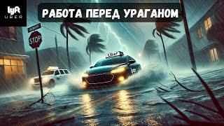 Сколько можно заработать в будний день в Uber & Lyft Майами | Работа перед ураган Милтон