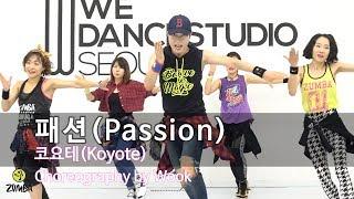 패션(Passion) - 코요테(Koyote) / Zumba® / Choreography / Dance / Workout / WZS CREW Wook