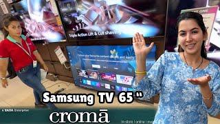Finally 65 inch TV le liya  Croma Ghaziabad | Alka Suyash Aswal