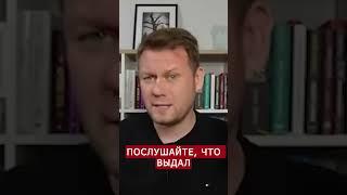 Видео рвет сеть! Калашников ляпнул ЛИШНЕЕ об оккупированных Россией территориях Украины #shorts