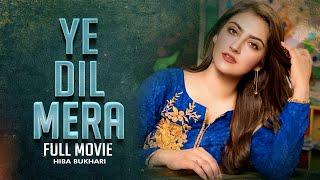 Yeh Dil Mera (یہ دل میرا) | Full Movie | Hiba Bukhari And Agha Ali | Heartbreaking Love Story |C4B1G