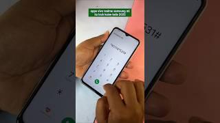 oppo vivo realme samsung mi ka lock kaise tode 2025 - forgot password #shorts