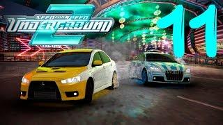 Need for Speed:Underground 2 #11 ( Пром зона )