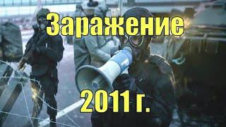 Фильм про КОРОНАВИРУС. "ЗАРАЖЕНИЕ" 2011 г. Американцы что-то знали! Триллер, фильм-катастрофа.