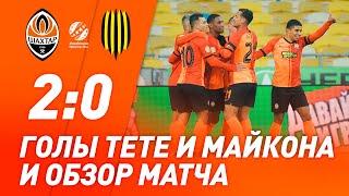 Shakhtar 2-0 Rukh. All goals and the match review (21/02/2021)