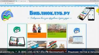 Дистанционное обучение в МИЭП | Личный кабинет МИЭП (miepvuz.ru, sdo.miep.ru)