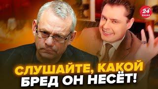 ЯКОВЕНКО разнес “ОППОЗИЦИОНЕРА” РФ в прямом эфире! Эти ЗАЯВЛЕНИЯ разрывают сеть. Только ПОСЛУШАЙТЕ