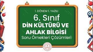 6. Sınıf Din Kültürü ve Ahlak Bilgisi 1. Dönem 1. Yazılı Soru Örnekleri Çözümleri