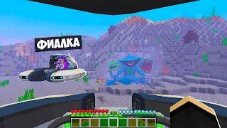 МЫ НАШЛИ ГДЕ ЖИВЕТ ЭЛЬ ГРАН МАЙЯ В МАЙНКРАФТ! ЕНОТИК И ФИАЛКА EL GRAN MAYA MINECRAFT