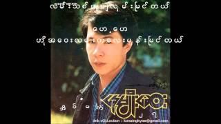 ေ န မ ် ိ ု း ေ ဆ း - မ ို င ္ ေ ပ ါ င ္ း င ါ း ရ ာ ( 1 9 9 3 )