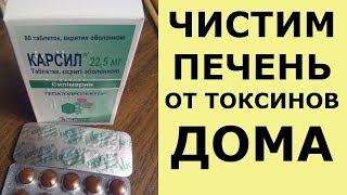 Токсины ВЫХОДИЛИ с бешеной скоростью после такого лечения