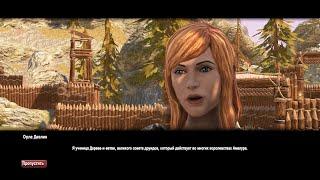 Kingdoms of Amalur Re Reckoning Прохождение 238 Проклятая роща