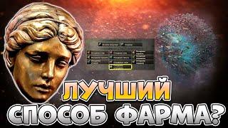 Сколько Можно Нафармить В Делириуме? | Гайд По Фарму Делириума В Path Of Exile 2 | Симулякр PoE 2