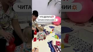 Как научить ребёнка сидеть⁉️ #детскиймассаж  #мамаималыш