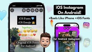 iOS INSTAGRAM FOR ANDROID| Reels like iPhone+ios fonts+emojis