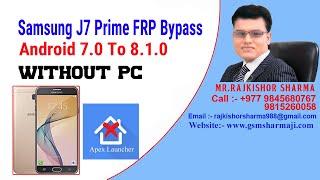 Samsung J7 Prime (G610F) 8.1.0 FRP Bypass Without Pc 2022 Bypass Google Account 100% Working