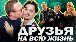 ЧТО ГОВОРИЛИ О БЫВШЕЙ ДЕППА ДЖОННИ И ПОЛ БЕТТАНИ? -   ИСТОКИ ДРУЖБЫ // JOHNNY DEPP`S FILES