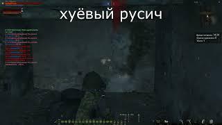 без комментариев Сталкер Онлайн  Stalker Online Stay Out