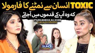 Intelligently Deal With a Toxic Person | Don’t Fight With a Pig | Ft. Dr. Nabiha Ali Khan