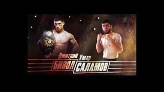 Magomed Kurbanov Dmitry Bivol Umar Salamow 11 December faith boxing RCC BOXING