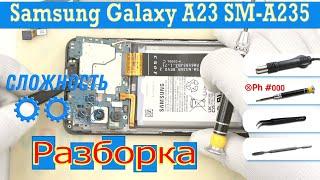 Как разобрать  Samsung Galaxy A23 SM-A235 Разборка и ремонт