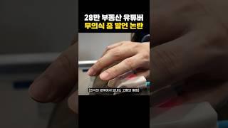 경기침체 금리인상 임대료상승 솜사탕 에버랜드 감사합니다