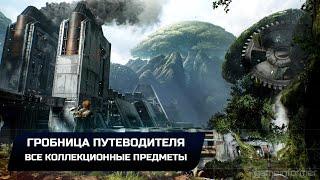 Star Wars Jedi Survivor - Джедха: Гробница путеводителя (Все коллекционные предметы)