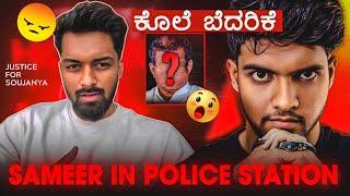 Dharmastala Soujanya case Dhootha Sameer MD Police station  SMR SUPPORT ️