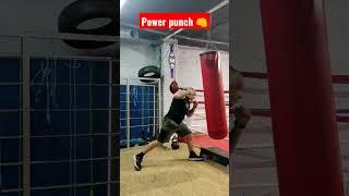 Power punch. Power punch training. OVERHAND. Boxing training.