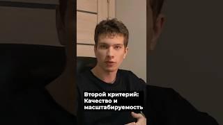 ФРИЛАНС ИЛИ СТУДИИ, что выбрать при заказе сайта? #бизнес  #knkweb #shorts